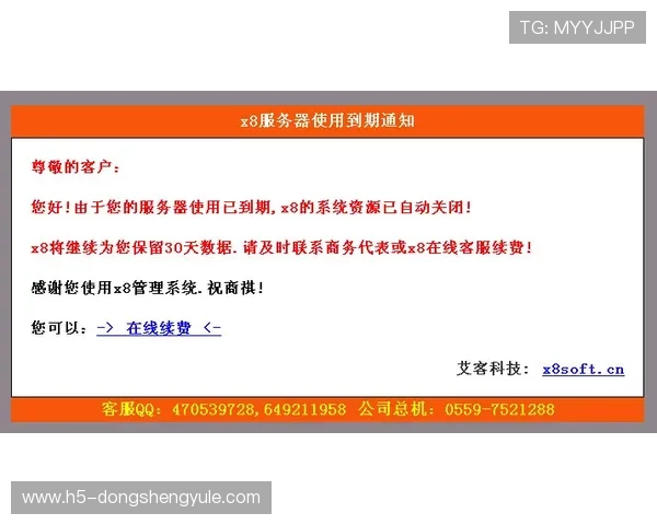 安博体育帕尔马：新手入门指南，帮助初次使用平台的用户快速上手操作流程