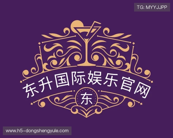 发现东升国际娱乐官网